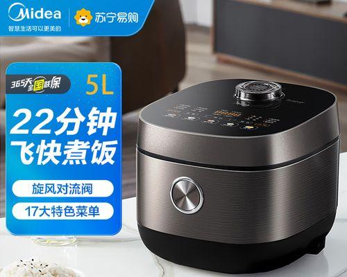 如何降低电饭煲焖饭的噪音（电饭煲噪音大）  第3张