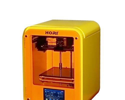 3D打印机维修指南（掌握关键技巧）  第3张