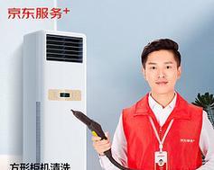 如何正确拆卸空调电机进行清洗（详细介绍拆卸空调电机的步骤及注意事项）  第1张
