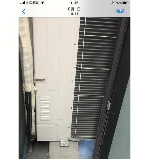 如何正确拆卸空调电机进行清洗（详细介绍拆卸空调电机的步骤及注意事项）  第2张