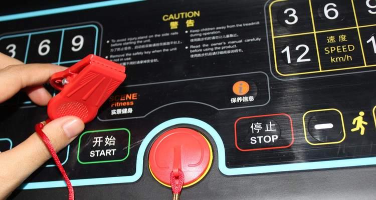 解决跑步机不走的问题，恢复运动乐趣（如何修复跑步机故障）  第3张