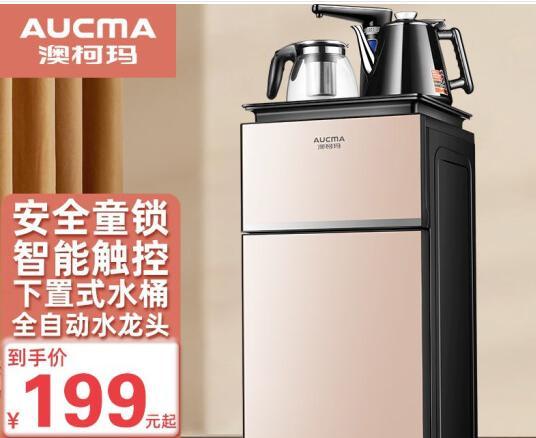 解决澳柯玛饮水机故障的有效方法（排除故障）  第1张