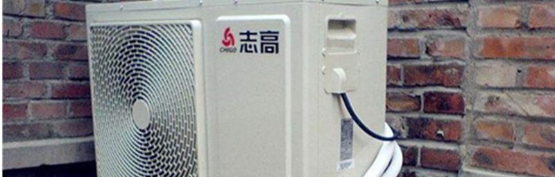 室外机不工作（检查这些方面）  第3张