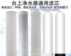 以碧澜净水器的安装方法（详解碧澜净水器的安装步骤及注意事项）  第2张