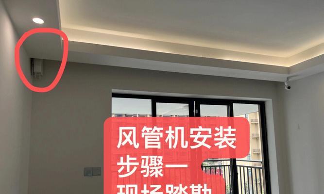 如何解决装有中央空调吊顶的问题（中央空调吊顶安装）  第2张