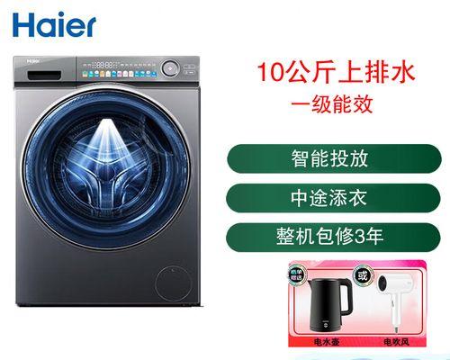 解读海尔全自动洗衣机FR的故障及常见维修方法  第3张