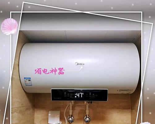 美的热水器显示清洗故障解决方法（轻松应对热水器清洗故障）  第3张