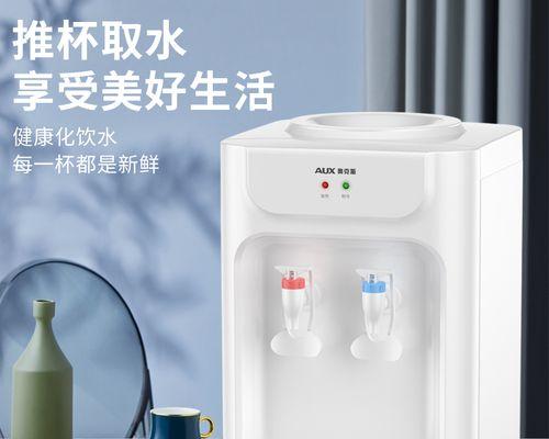 家用小型饮水机的修复方法（解决饮水机漏水问题的实用技巧）  第1张