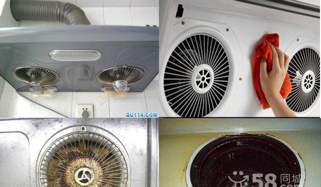 自制洗油烟机清洗方法（简单、环保、高效）  第3张