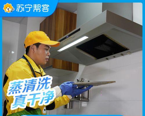 福建油烟机清洗方法（让油烟机焕然一新的清洗技巧）  第3张