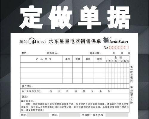 顺义复印机维修费用高吗（深入了解顺义地区复印机维修费用情况）  第1张