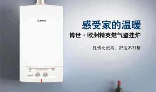 解读欧洲之星壁挂炉故障及维修方法（掌握欧洲之星壁挂炉常见故障的原因和解决方案）  第2张