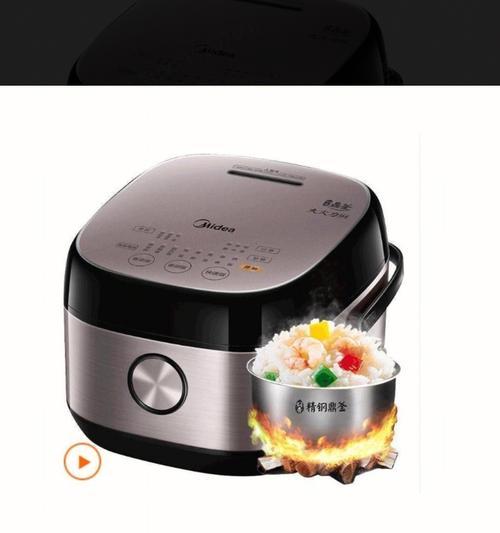 美的电饭煲坏了维修价格调查（探寻美的电饭煲维修费用的高低和原因）  第2张