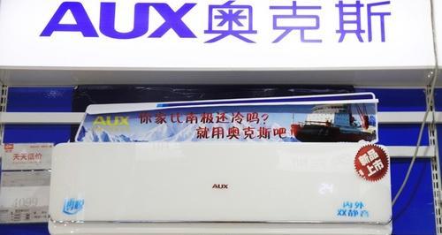 奥克斯空调不制热的原因及解决办法  第2张