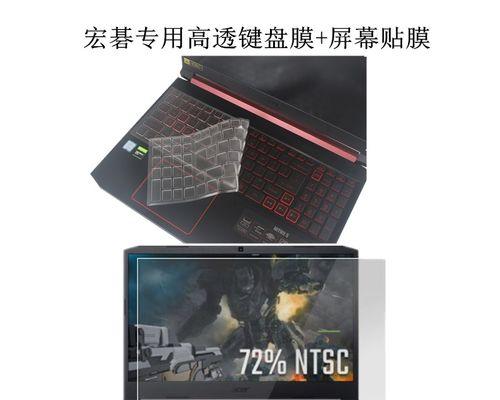 如何设置电脑保护来防止恶意攻击（保护计算机免受恶意软件和网络攻击的方法）  第2张