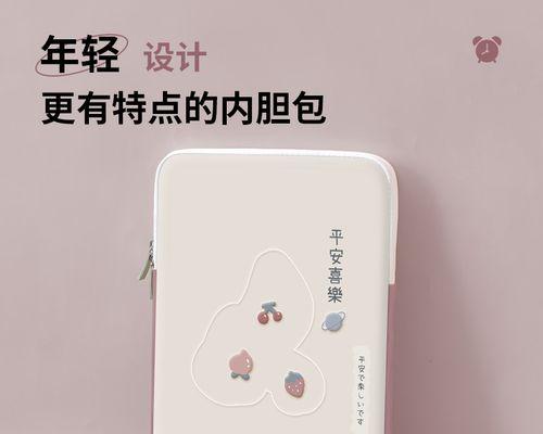 如何设置电脑保护来防止恶意攻击（保护计算机免受恶意软件和网络攻击的方法）  第1张