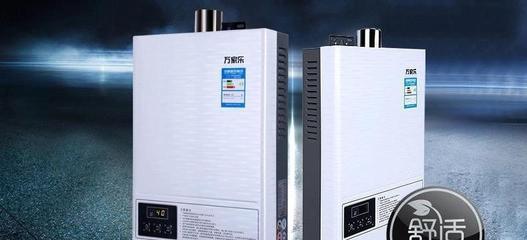 万家乐燃气热水器E2故障解决方法（快速排除E2故障）  第3张