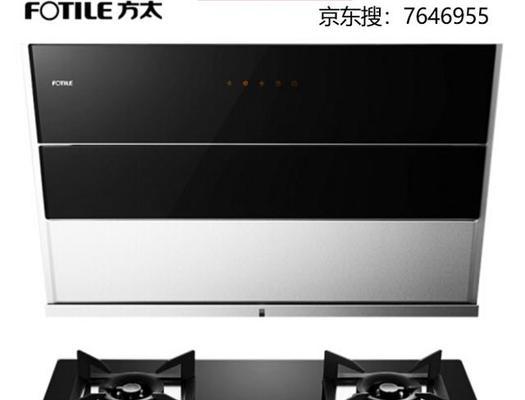 荣事达电视机解锁方法（轻松解锁荣事达电视机）  第3张