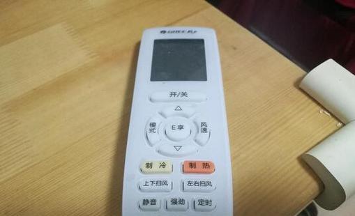 解决格力空调显示E5故障的方法（了解故障原因）  第1张