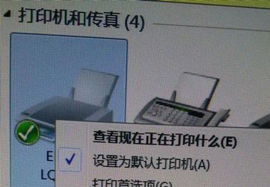 蓝牙打印机的连接设置方法（如何将蓝牙打印机与电脑成功连接）  第2张