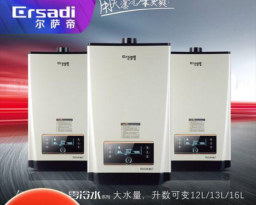 燃气热水器常见故障及解决方法（燃气热水器故障排除指南）  第3张
