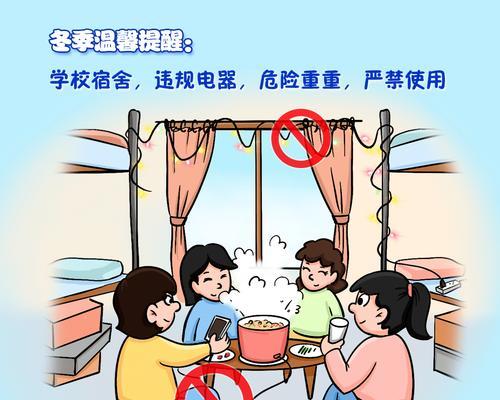 电磁炉维修指南（解决电磁炉常见问题）  第3张