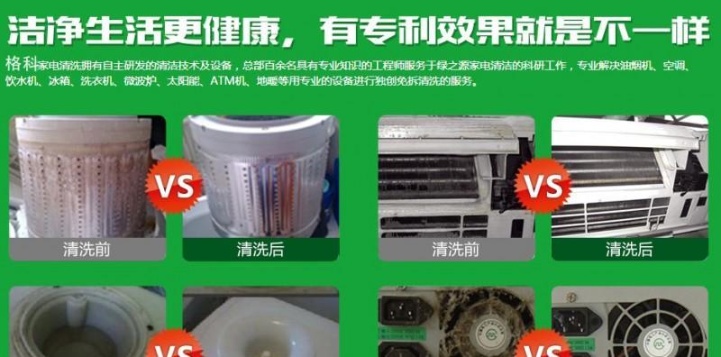 如何清洗油烟机上的油污（简单有效的清洁方法）  第2张