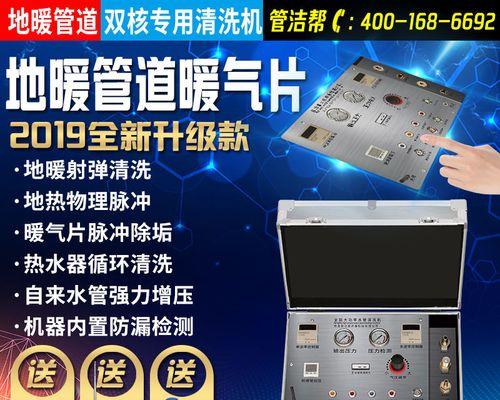 如何正确清洗热水器（保持热水器清洁是关键）  第2张