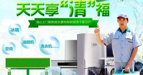 如何正确清洗热水器（保持热水器清洁是关键）  第3张