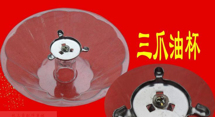 如何清洗油烟机油杯，让厨房更清新（简单操作）  第2张