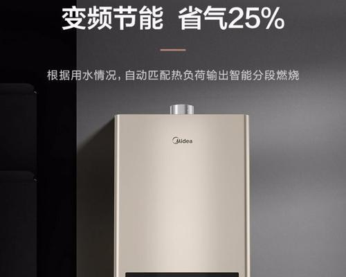 解决热水器水压太小的问题（如何提升热水器的水压）  第3张