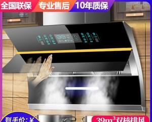 全自动清洗技术（吸油烟机自动清洗技术的革新）  第3张