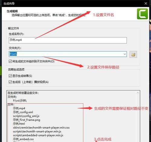 从零开始，教你制作个人网页（详细步骤帮助你轻松打造个人网站）  第1张