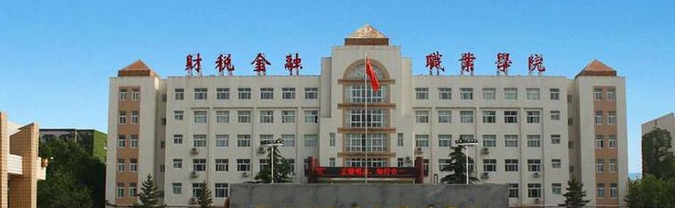 探寻高职高考录取查询入口的便捷方法（一站式查询）  第2张