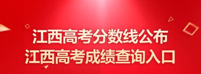探寻高职高考录取查询入口的便捷方法（一站式查询）  第3张