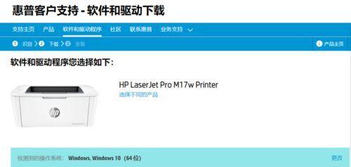 手机连打印机WiFi打印（实现无线打印的手机打印机连接方法和步骤）  第1张