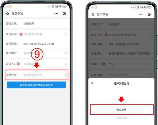 如何申请注册微信小程序（一步步教你成功注册微信小程序并开始开发）  第1张