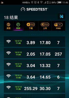 快速提高家里WiFi网速的方法（以手把手教你优化家庭WiFi网络）  第2张