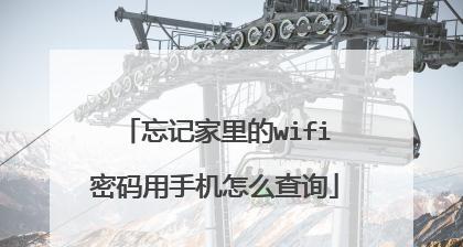 快速提高家里WiFi网速的方法（以手把手教你优化家庭WiFi网络）  第1张
