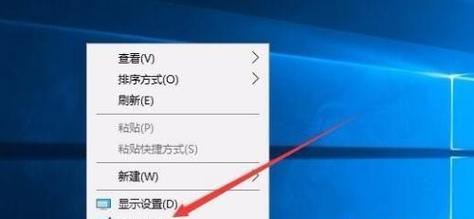 如何设置电脑屏保密码保护个人隐私（简单快捷的方法）  第2张