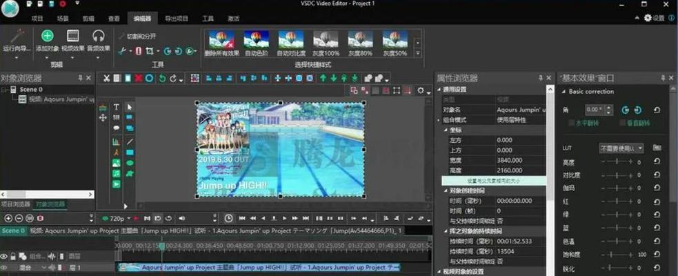 iPhone自带免费音频剪辑软件推荐（打造个性化音频内容）  第3张