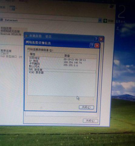 解决电脑网卡驱动程序不正常的技巧（有效修复网络连接问题）  第1张