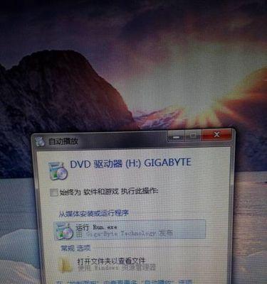 解决电脑网卡驱动程序不正常的技巧（有效修复网络连接问题）  第3张