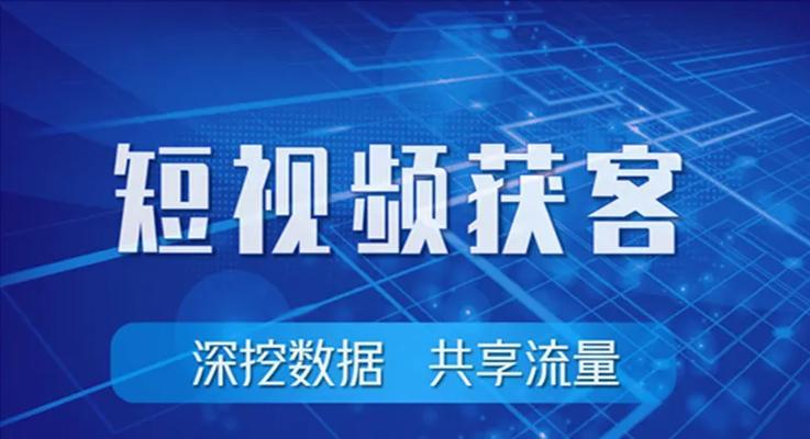 精准引流获客软件（通过科技手段实现目标客户精准引流）  第2张