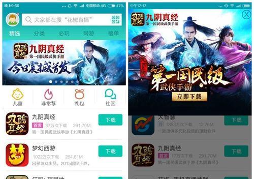九阴助手官方最新版本——助您畅享游戏乐趣（全新升级）  第2张