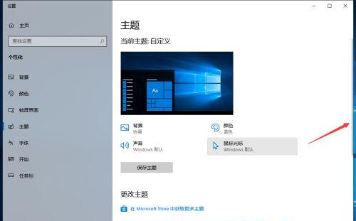 如何恢复丢失的桌面图标（掌握恢复技巧）  第3张