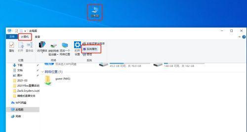 电脑开机重启陷入死循环问题的解决方法（教你如何解决电脑开机重启死循环的困扰）  第1张