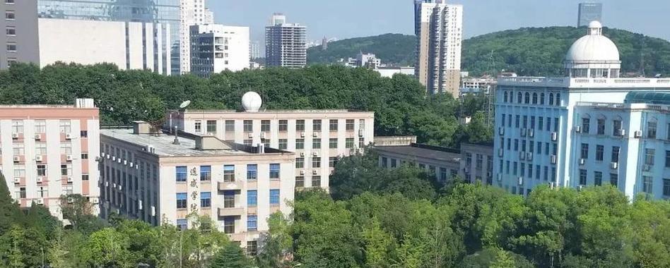 武汉大学专业一览表及就业前景调查（揭示武汉大学各专业就业前景）  第3张