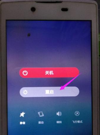 acer电脑如何进行强制恢复出厂设置（简单操作教你快速恢复电脑原始状态）  第3张