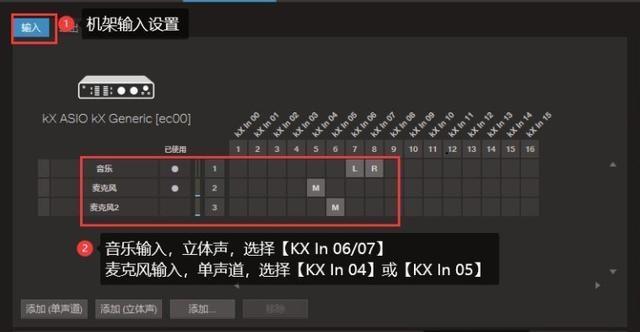 声卡驱动程序的安装方法（简单易行的安装步骤和注意事项）  第3张